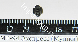 МР-94 Экспресс (Мушка) поз.4