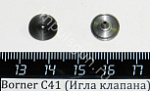 Borner С41 (Игла клапана)