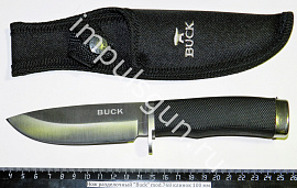 Нож разделочный Buck mod.768 (реплика) клинок 100 мм.