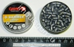 Пульки Gamo G-Hammer (200 шт.) 1,0 гр.