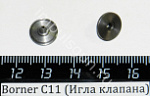 Borner С11 (Игла клапана)