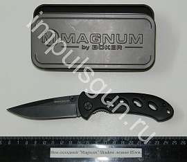 Нож складной "Magnum" Shadow лезвие 85мм.