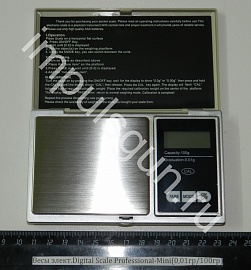 Весы элект.Digital Scale Professional-Mini(0,01гр/100гр)