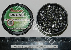 Пульки "SKARABEY" (600 шт.) DS-0,28г