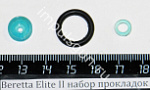 Beretta Elite II набор прокладок (3кольца)
