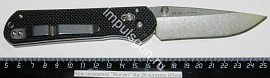 Нож складной "Marser"  Ka-26 клинок 85мм