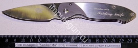 Нож складной SanRenMu EDS, клинок 68 мм.мет.рукоять,клипса