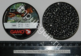Пульки Gamo Pro-Magnum (500 шт.) 0,49гр.