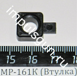 МР-161К (Втулка винта щеки приклада) поз.30