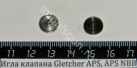Игла клапана Gletcher APS, APS NBB