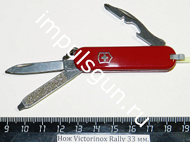 Нож Victorinox Rally 33 мм. (9 предметов) красный
