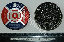 Пульки  "Crosman Pointed Premium" (250) 0,51гр.