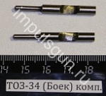 ТОЗ-34 (Бойки) комплект с пружинами