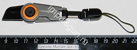 Нож складной Marser Ast-10 брелок, клинок 25 мм.