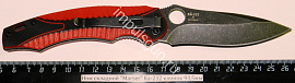 Нож складной "Marser"  Ka-232 клинок 93,5мм