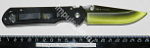 Нож складной "Marser"  Ka-7 клинок 83мм