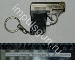 Брелок-сувенир Пистолет(ЛЦУ,Фонарик)