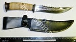 Нож "Рыбацкий 1" рукоять береста, клинок150 мм. сталь ЭИ-107