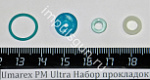 Umarex PM Ultra Набор прокладок (4кольца)