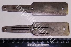 МР-27 3-37 (Личинка)