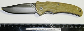 Нож складной Marser Str-2 клинок 111мм