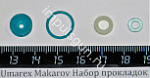 Umarex Makarov Набор прокладок (4кольца)