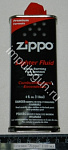 Бензин "Zippo"  118 мл.