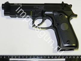 STALKER mod. S92PL (пистолет пневм, пластик,черный) /Beretta 92/+250 шар.