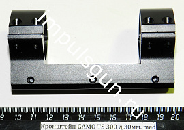 Кронштейн GAMO TS 300 д.30мм. med на ласт.хв. (моноблок,средний)