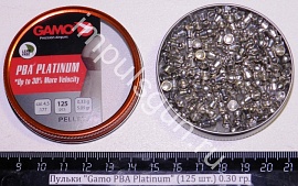 Пульки Gamo PBA Platinum (125 шт.) 0.30 гр.