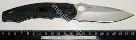 Нож складной "Marser"  Ka-24 клинок 93,5мм