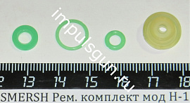 SMERSH Рем. комплект мод H-1 (UMAREX PM,ULTRA)