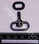 СОК-94,95 (Антабка передняя в сб.(кольцо, основание, шайба, винт)