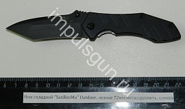 Нож складной "SanRenMu" Outdoor, лезвие 72мм.метал.рукоять, клипса, черный