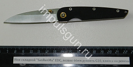 Нож складной "SanRenMu" EDC, лезвие 66мм.рукоять G10, клипса на ремень