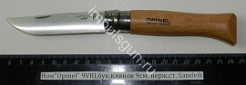 Нож Opinel 9VRI,бук,клинок 9см. нерж.ст. Sandvik