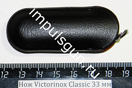 Нож Victorinox Classic 33 мм (7 предм.) зеленый