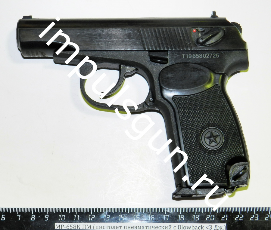 МР-658К ПМ (пистолет пневматический с Blowback \u003c3 Дж.)