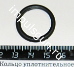 Кольцо уплотнительное (для подв.ружья РПП)