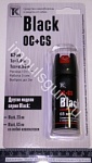 Баллончик Black 65мл (OC+CS) аэрозольно-струйный