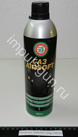 Airsoft-Gas "Ballistol" 12kgs  500 мл.