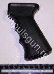 ВПО-205 (Рукоятка пистолетная плс. ВПО-801.05.00)