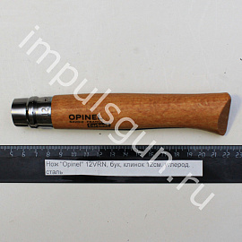 Нож Opinel 12VRN, бук, клинок 12см. углерод. сталь