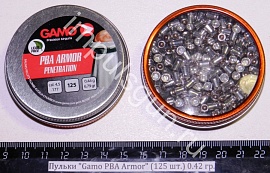 Пульки Gamo PBA Armor (125 шт.) 0.44 гр.