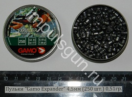 Пульки Gamo Expander 4,5мм (250 шт.)