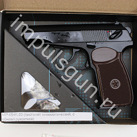 МР-654К-20 (пистолет пневматический, с обновл.рукояткой)