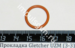 Прокладка Gletcher UZM (3-3)