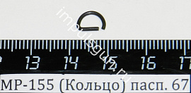 МР-155 (Кольцо) пасп. 67