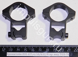 Кронштейн ZOS тип HQ309 кольца d25,4/10/h32/R ласт.хв. с радиусом (2В)