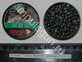 Пульки Gamo Hunter (250 шт.) 0,49гр.